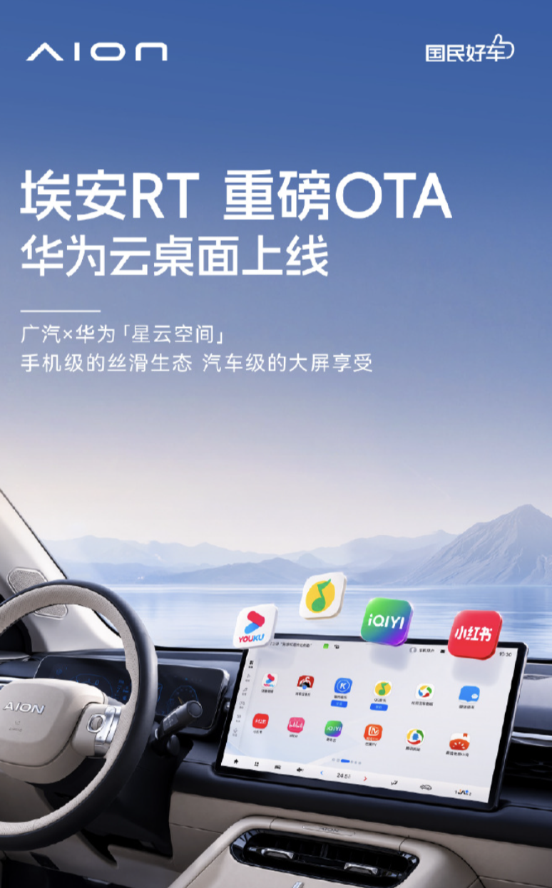 爱游戏